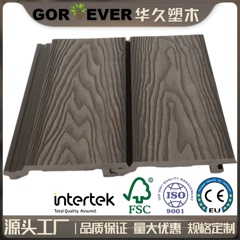 Индивидуальные наружные пластиковые деревянные стеновые панели, наружные стеновые подвесные панели, водонепроницаемые и антикоррозийные наружные стеновые панели, деревянные пластиковые стеновые панели, наружные деревянные пластиковые стеновые панели