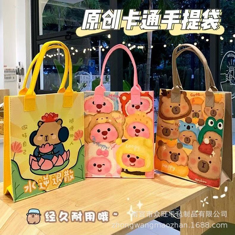 新款可爱卡通竖版毛毡包高颜值大容量学生旅行包购物包毛毡手提袋
