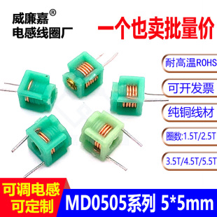 MD0505���{늸�1.5T 2.5T 3.5T 4.5T 5.5T�o������ģ�� 5*5mm���l