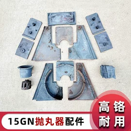 抛丸清理机;脱硫除尘设备;清洗设备配件