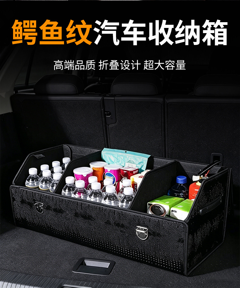 Car Trunk Storage Box, Large Capacity, Suede Leather, Multifunctional, with Handle, Foldable Car Storage Box