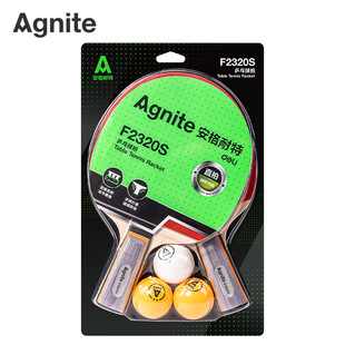 Deli Angnet F2320S Table Tennis Racket Straight Racket Daily Activity Supplies