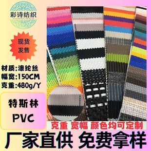 ��˹��PVC�W�����l�����W�۲����Ь������ɳ���Ό��ﴲ��W��