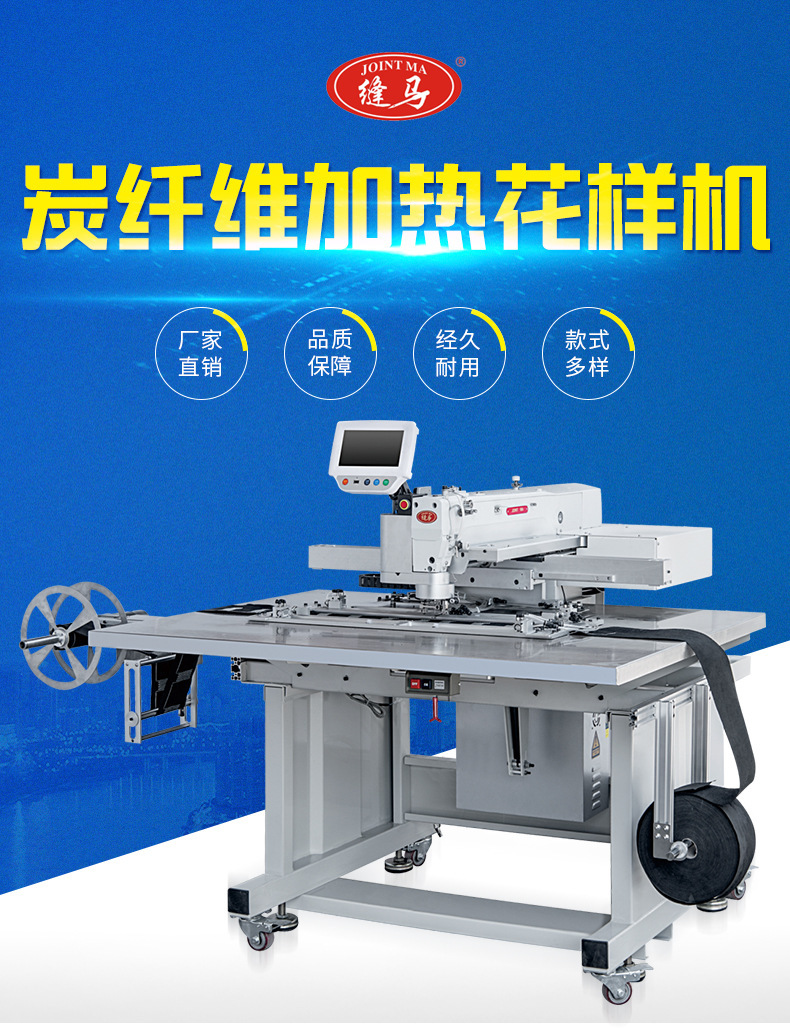 Fabricante de alambre de calefacción de lámina de calefacción de suministro directo de energía mantas calientes almohadilla de calefacción eléctrica de fibra de carbono alambre de calefacción máquina de patrón de computadora