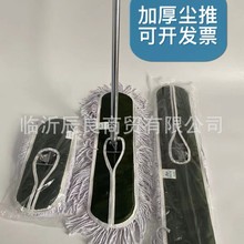 太太洁尘推棉线平板拖把大堂绿布尘推棉线拖酒店医院地拖布平拖