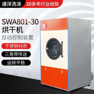 �S�ҹ���SWA801-30��əC�LͲ��əC���I����Óˮë����əC