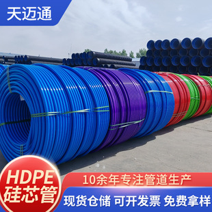 hdpe��о�ܸ��ٱO�ش����ܾ��|�⾀ͨ�Ź��|���o�܌���pe��о��