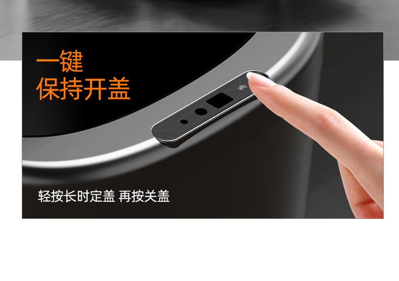 智能感应垃圾桶-详情页_09.jpg