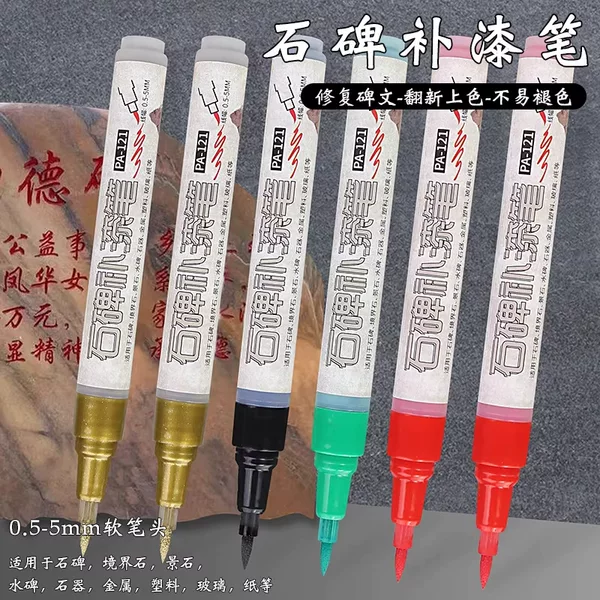 Qingming Festival Tombstone Lettering Paint, Red Stone Monument Touch-Up Paint, Waterproof and Sun-Resistant Paint Ink with Brush Tip, Gold Tracing Pen