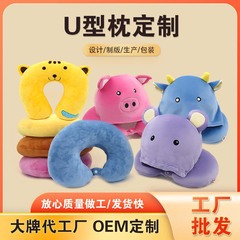 純綿抱き枕 カスタムメイド 人型 素材・デザイン・キャラクター・アニメ・かわいい・メモリーフォーム U字枕 車載枕 オーダーメイド