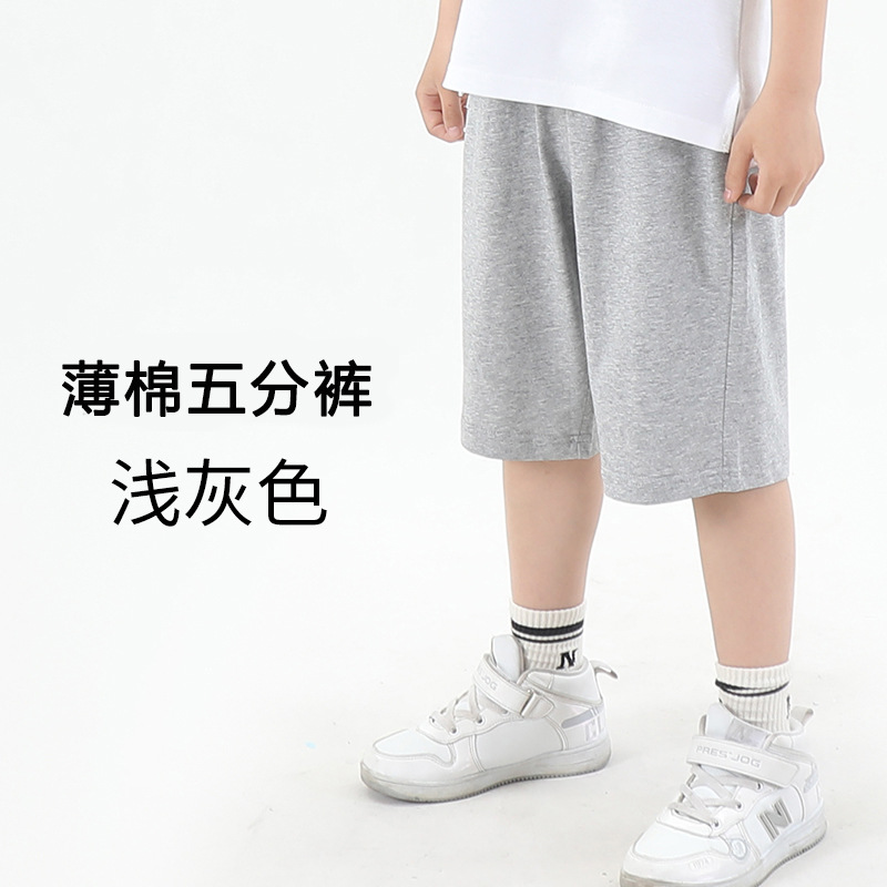 Light gray / 120cm