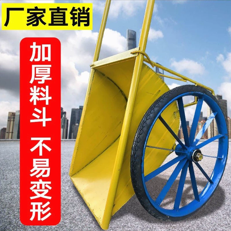 Утолщённая качественная строительная японская бытовая самосвальная тележка с двумя колёсами.