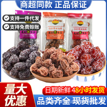 ����8���e��ʳ������Ʒ�t÷Ԓ÷��÷���T�������eС�ԬF؛���l