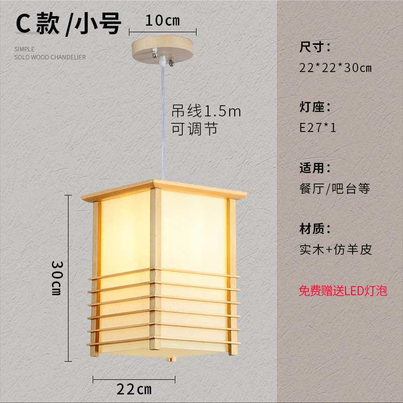 Araña de estilo japonés restaurante de olla caliente lámpara de restaurante de madera maciza creativa Nordic log Bird Cage chandelier lámpara de Bar de estilo coreano