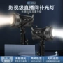 拍照专业美颜直播摄影灯