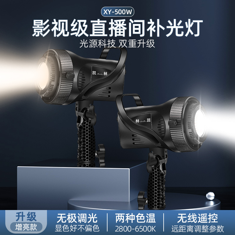 Professional live fill light LED indoor photography photography light Net red beauty spherical soft light box always bright sun light Professional live fill light LED indoor photography photography light Net red beauty spherical soft light box always bright sun light