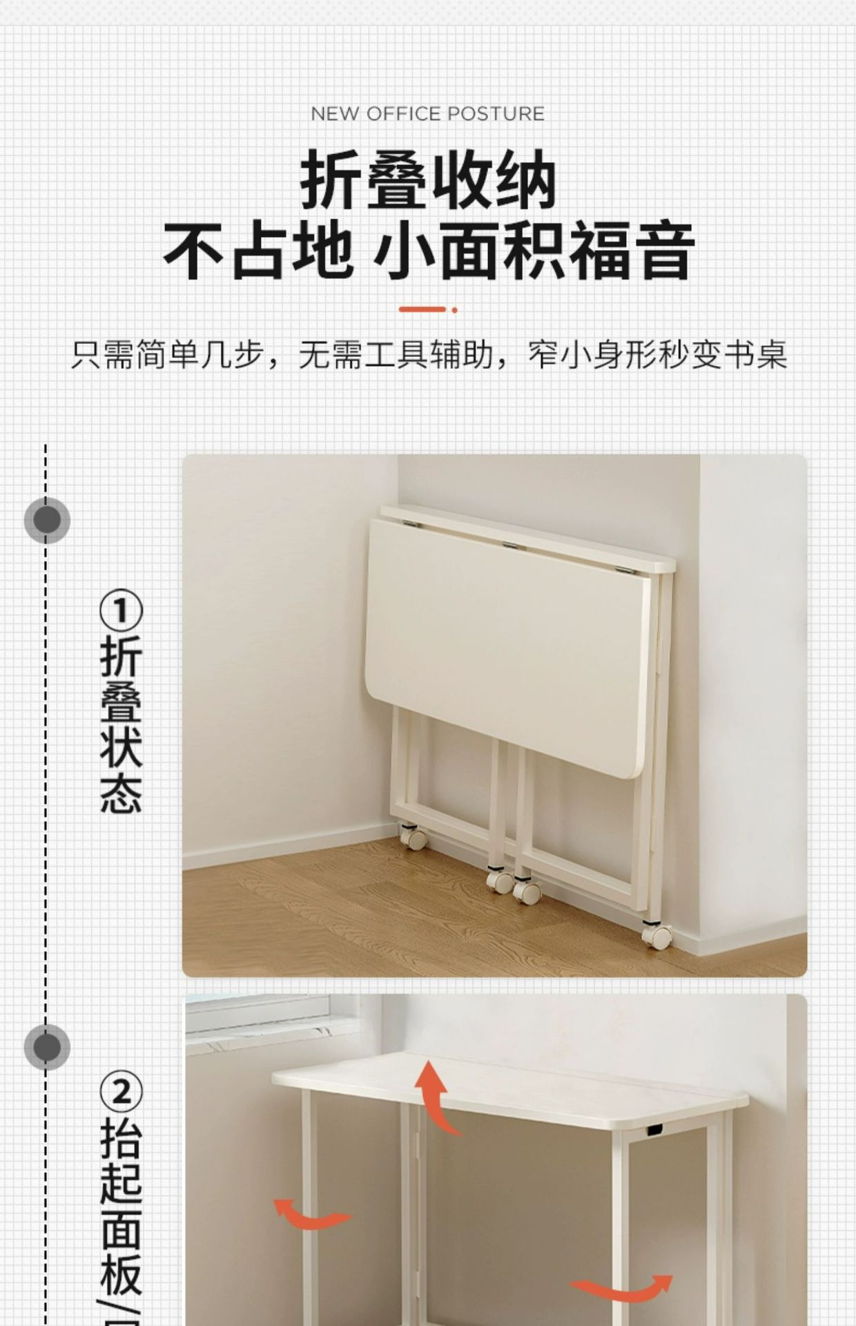 复制_可折叠书桌学生家用电脑桌简易学习桌卧室办.jpg
