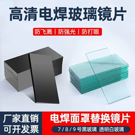 通用手套;围裙、袖套;防化手套