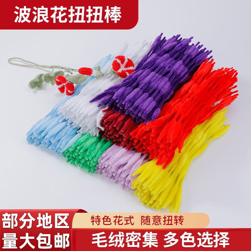 手工扭扭棒幼儿园益智手工社团团体活动手工用加密波浪花扭扭棒