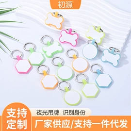 宠物挂牌;狗狗食具;行李牌