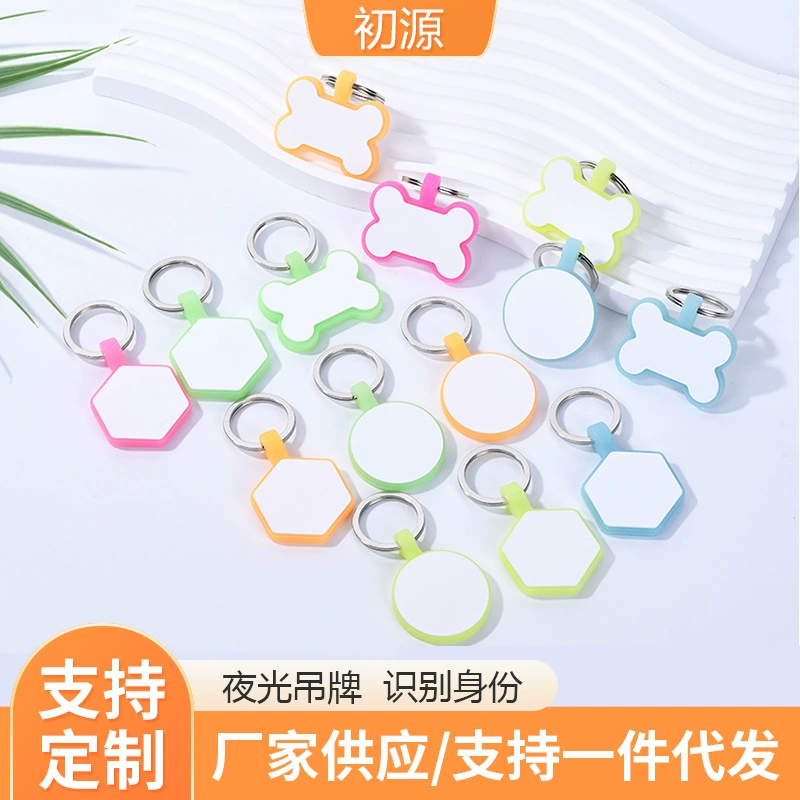Силиконовый брелок-идентификатор для животных, различные размеры, светящийся именной брелок для собак, с возможностью лазерной гравировки логотипа, оптовая продажа именных бирок для ошейников
