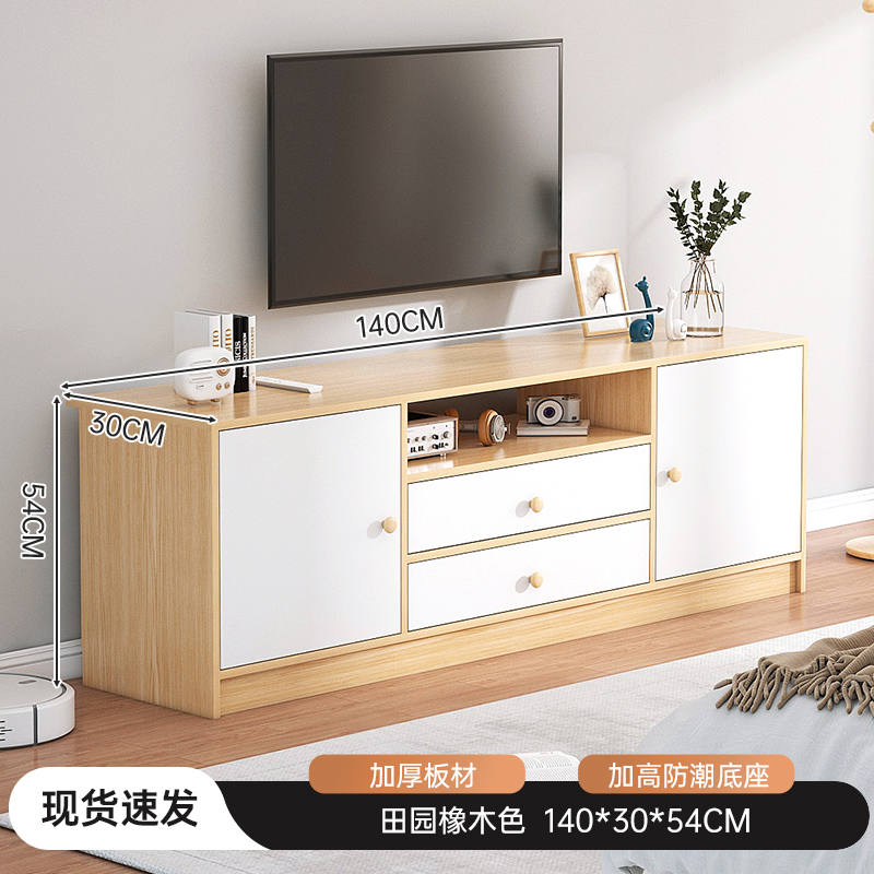 【두꺼운 판✔4도어] 전원참나무색 140*30*54CM 조립