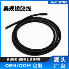 ��ҎSJ/SJO/SJOO/3о16AWG���z�����L���l늙C�����ⷿ܇늾���|
