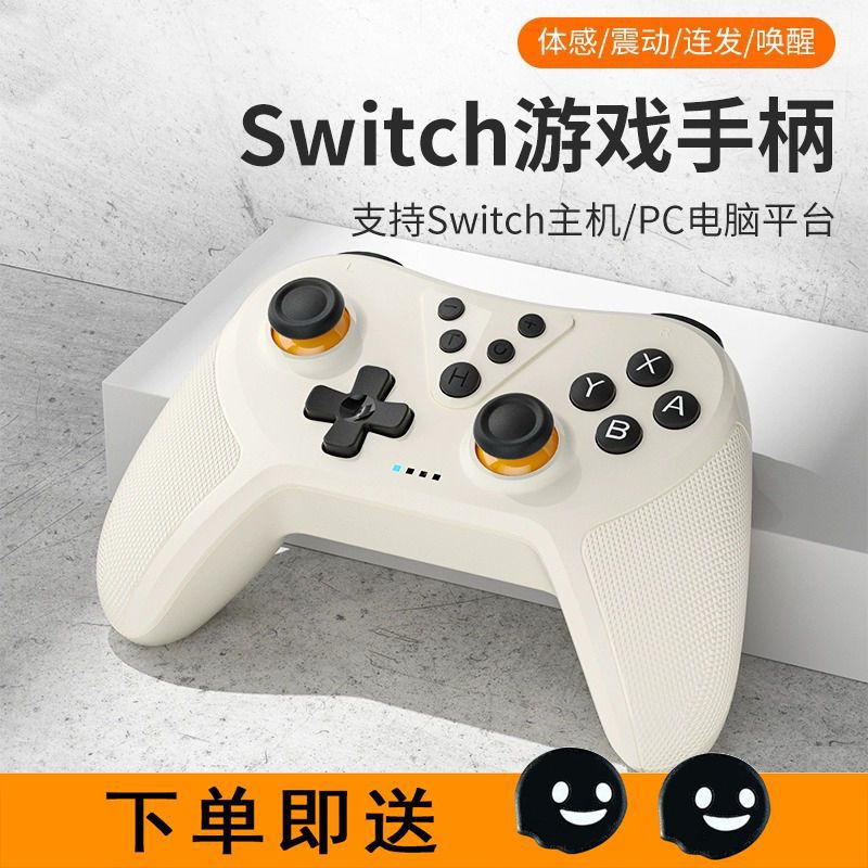 Switch2 Gamepad NsPro Bluetooth inalámbrico Body Vibrating Cable PC Steam Double Shadow Wonderland