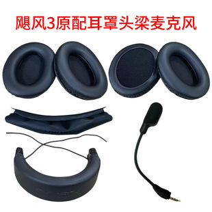 �m�ý�ʿ�DHyperX Cloud III�Z�L3�������׶��C�׺��d�׶��� ��U