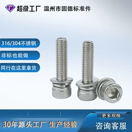 螺钉;螺母;螺栓