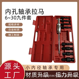 拉马;其他维护工具;拆胎机