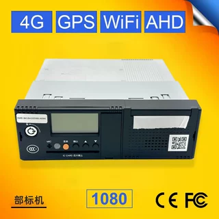 锋莱车载监控部标机远程监控部标机带ADASDMS摄像头带4G GPS WIFI