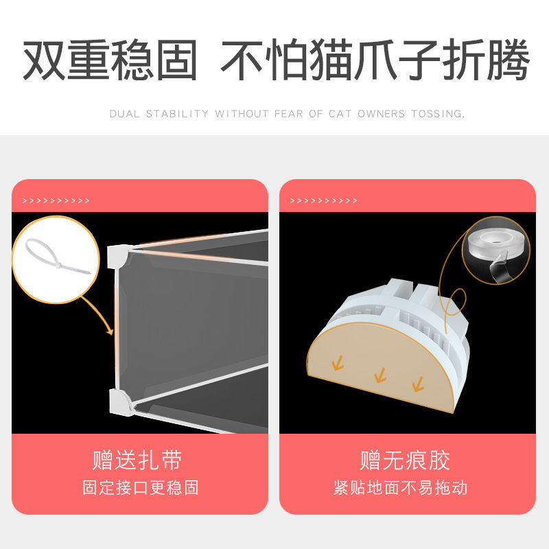 床底擋板防止貓咪狗寵物鑽床下臥室防塵擋板沙發邊圍欄塑料分隔板