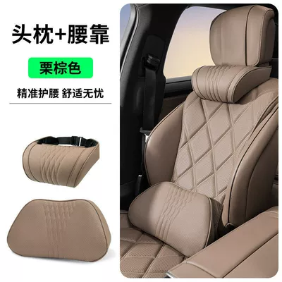 Waist support Han Song Pro Yuan Plus - brown-headrest