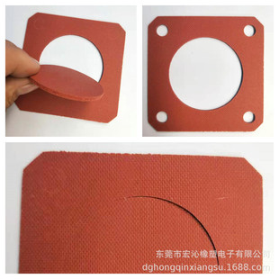 Red Silicone Foam Pad Silicone Foam Seal Pad Silicone Foam Gasket Adhesive Silicone Foam Pad