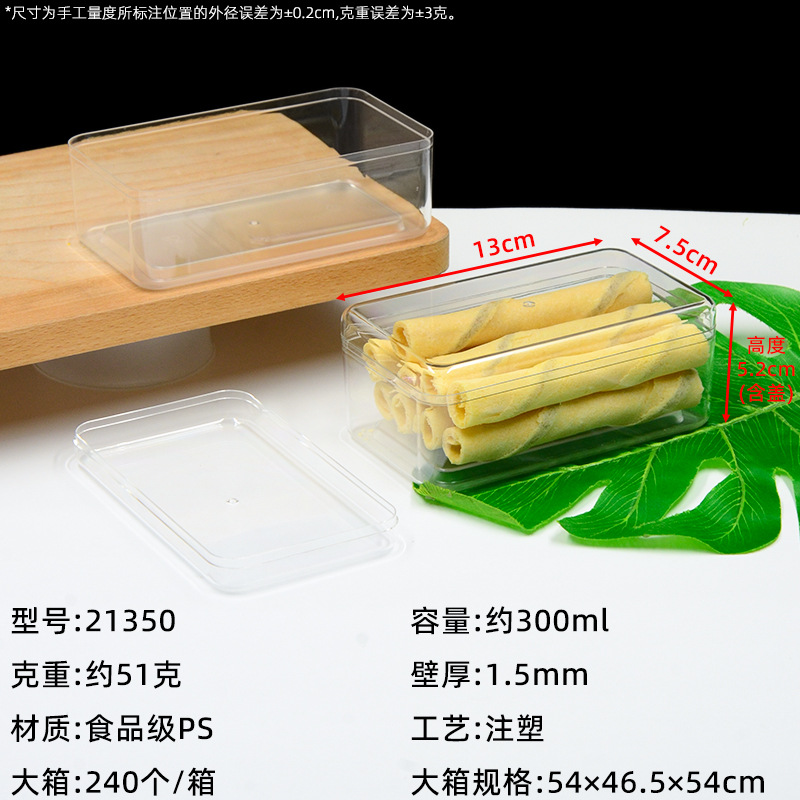 Caja de embalaje de alta transparencia de gran tamaño de grado alimenticio gruesa tiramisu caja de pastel con cubierta caja de embalaje de postres bocadillos