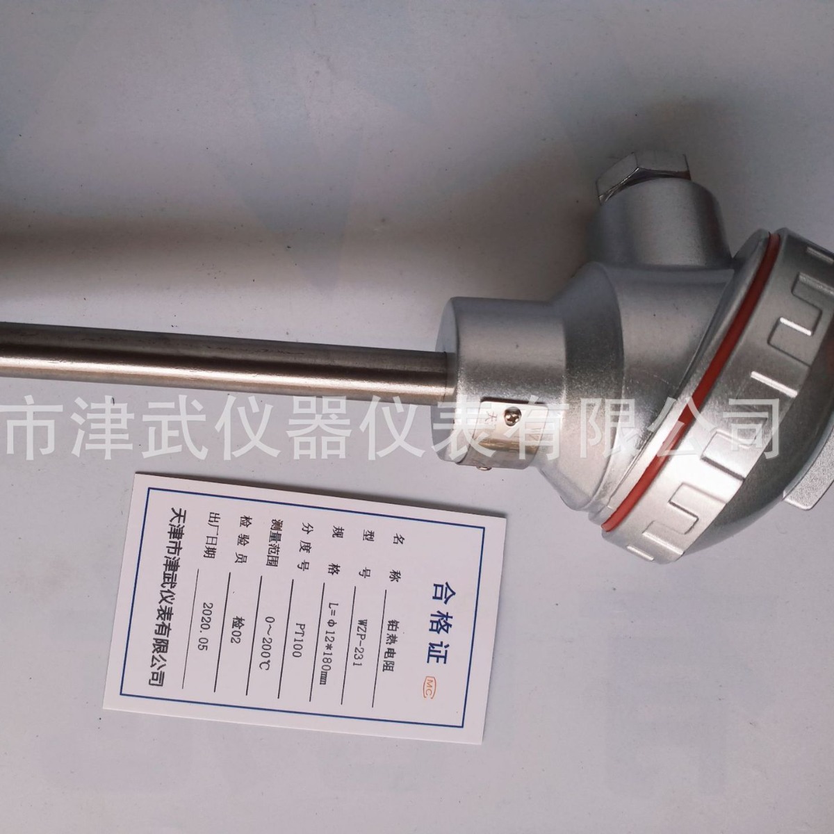 WZP-230/WZP-231/PT100铂热电阻/PT100温度传感器天津八厂价直供