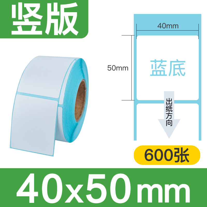 [세 가지 예방, 강한 접착력] 40x50x600