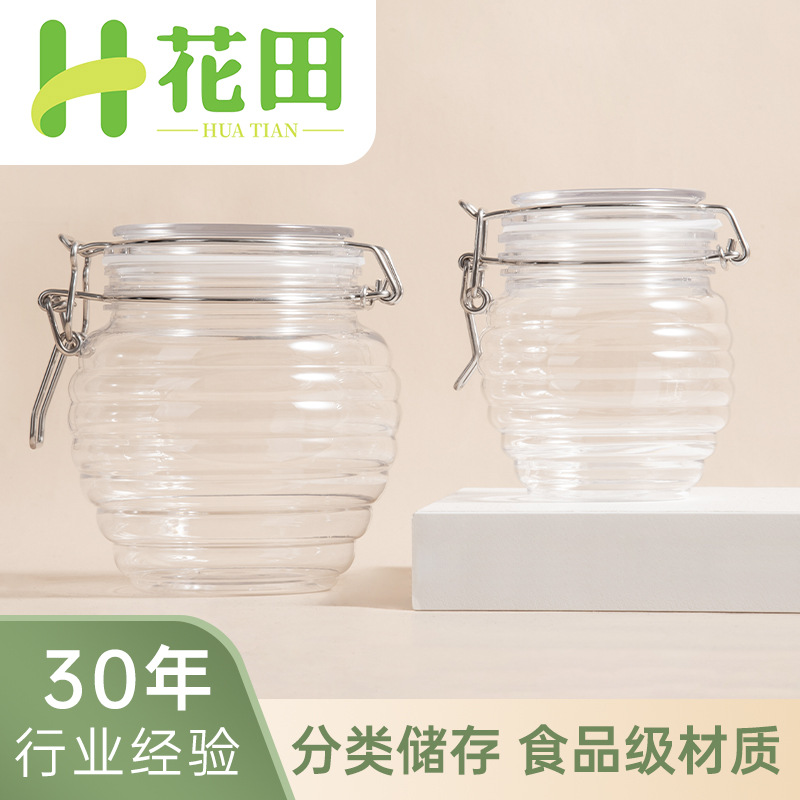New Style Pickle Jar pet Food Grade Plastic Bottle Sealed Fresh Keeping Snap Bottle Transparent Food Honey Household Jar
