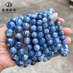 晶德珠宝 天然巴西蓝晶石圆珠手串男女款高级感水晶手链饰品批发