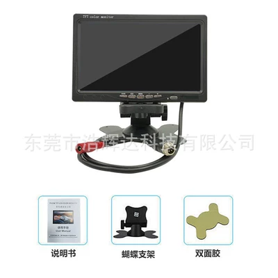 Car display Display Navigator Screen Large - 7inch-ahd-aviation-single-head-tn-screen