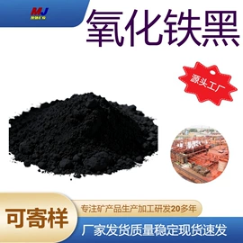 氧化铁红;其他颜料;沙石砾石