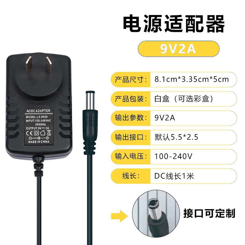 9V2A