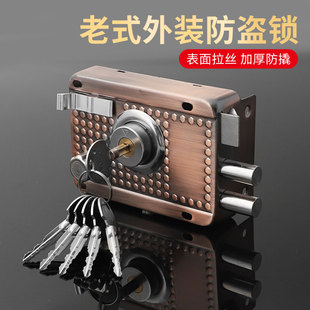 Door Lock Household Universal Lock Anti-Theft Old-Fashioned Iron Door Stainless Steel Wooden Door Exterior Interior Door Dormitory