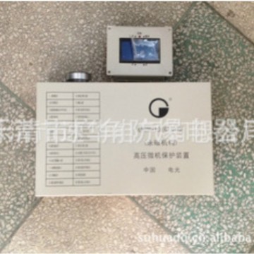 GWZB-10（6）GY微机综合监控装置高压（永磁机构）微机保护装置