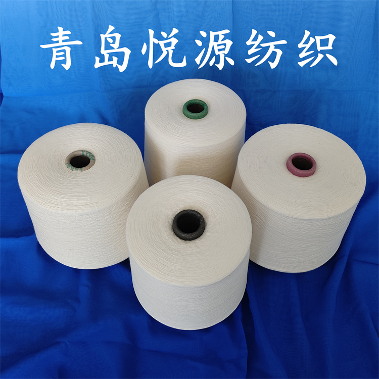 厂家现货批发麻赛尔棉纱32支白竹炭纤维纱40支黑竹炭纤维纱21支