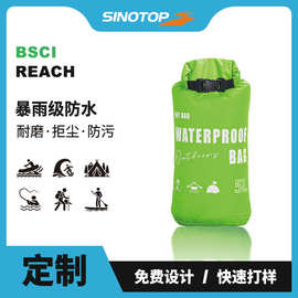定制厂家直销漂流防水袋PVC防水桶袋防水包防水桶包夹网布袋