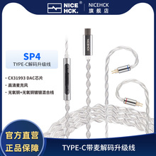NICEHCK�m���ԭ�� SP4�� Type-C ��a���C��������������2pin