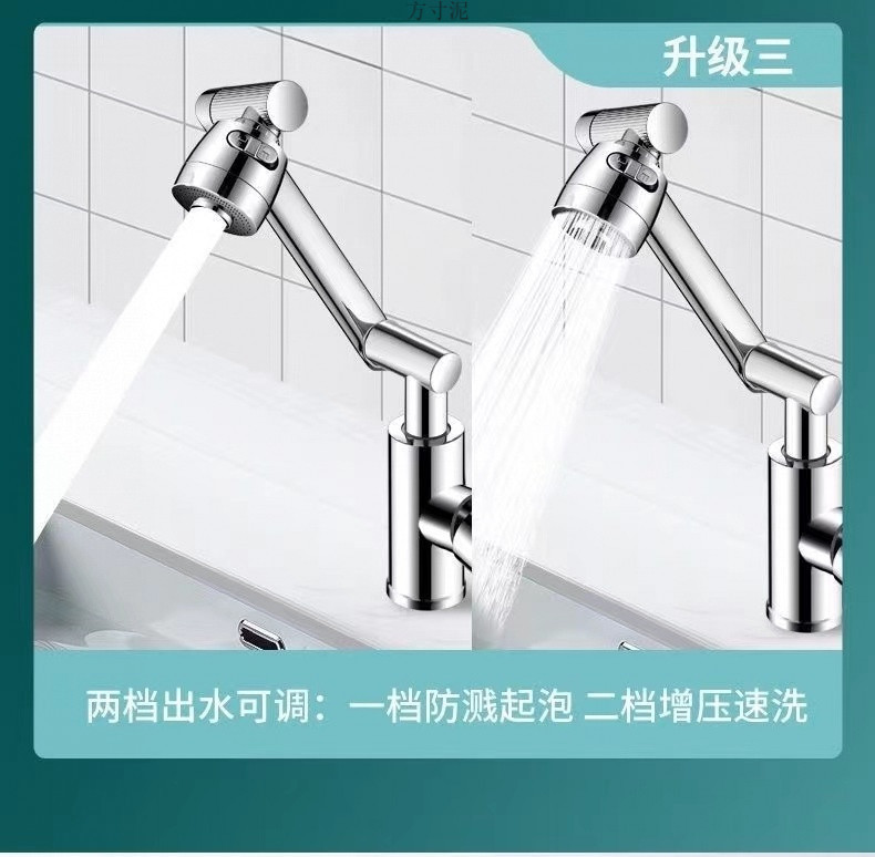 All-copper household universal rotating faucet washbasin, kitchen and bathroom washbasin, cold and hot dual-purpose faucet factory undefined