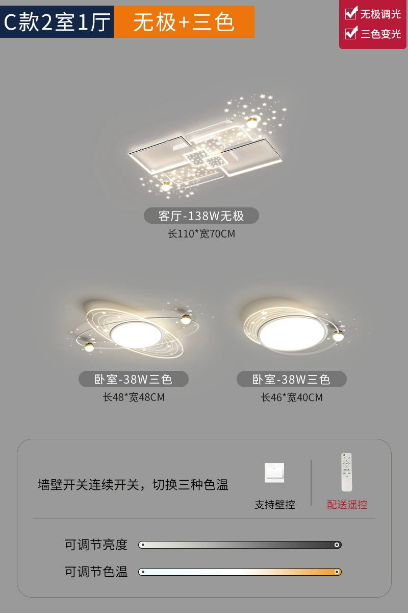 Rectangular lights for living room, star projection, lamp, new collection, light luxury style